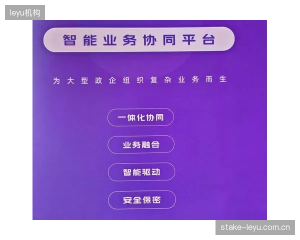 权责分配体系重构期明确协同边界 提升跨屏执行响应效率